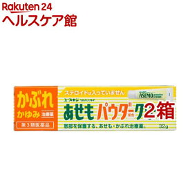 【第3類医薬品】ユースキン リカAソフトP あせもパウダークリーム(セルフメディケーション税制対象)(32g*2箱セット)【ユースキン】