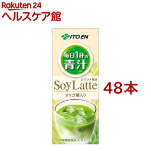 伊藤園 毎日1杯の青汁 ソイラテ風味 紙パック(200ml*48本セット)【毎日1杯の青汁】