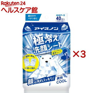 �A�C�X�m�� �ɗ₦���V�[�g(2��×3�Z�b�g(1��20����))�y�A�C�X�m���z