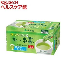 伊藤園 おーいお茶 抹茶入りさらさら緑茶 スティックタイプ(0.8g*100包)【お〜いお茶】