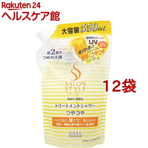 �T�����X�^�C�� �g���[�g�����g�V�����[ C(���) �߂���(550ml*12�܃Z�b�g)�y�T�����X�^�C��(SALON STYLE)�z