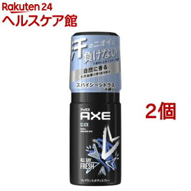AXE(アックス) フレグランスボディスプレー クリック(60g*2個セット)【アックス（AXE)】