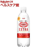 ウィルキンソン タンサン エクストラ(490ml×24本入)【ウィルキンソン】[炭酸水 炭酸 強炭酸 無糖 脂肪 …
