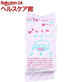 楽天市場 ピンク マスク 個別包装の通販