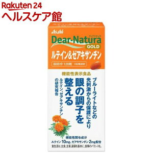 �f�B�A�i�`�����S�[���h ���e�C�����[�A�L�T���`�� 60����(120��)�yDear-Natura(�f�B�A�i�`����)�z