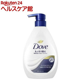 【企画品】ダヴ ボディソープ プレミアムモイスチャーケア ボディウォッシュ ポンプ(470g)【ダヴ(Dove)】