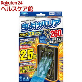 楽天市場 虫よけ 吊るすタイプ 虫除け 殺虫剤 日用消耗品 日用品雑貨 文房具 手芸の通販 楽天市場 虫よけ 吊るすタイプ 虫除け 殺虫剤 日用消耗品 日用品雑貨 文房具 手芸の通販