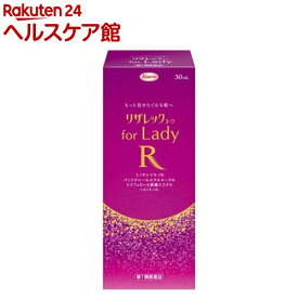 【第1類医薬品】リザレックコーワ for Lady(30ml)【コーワ(興和)】[発毛剤、第一類医薬品、ミノキシジル、女性用]