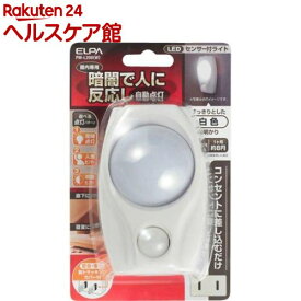 エルパ LEDナイトライト PM-L200(W)(1コ入)【エルパ(ELPA)】