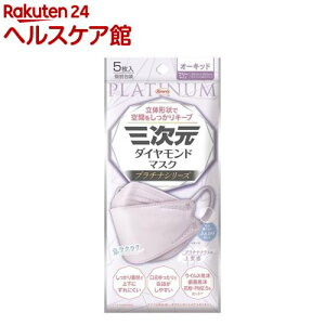 �O�����_�C�������h�}�X�N �v���`�i �t���[�T�C�Y �I�[�L�b�h(5����)�y�O�����}�X�N�z