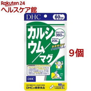 DHC 60JVE^}O(180*9Zbg)yDHCTvg@x|VbNz