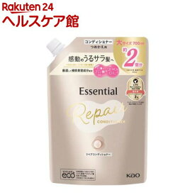 エッセンシャル ザビューティ 髪のキメ美容 リペアコンディショナー つめかえ用(700ml)【エッセンシャル ザビューティ】[コンディショナー バサつき からまり ツヤ うるおい]