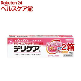 【第3類医薬品】デリケアb(15g*2箱セット(セルフメディケーション税制対象))【デリケア】