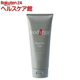 モッズ・ヘア プライアントフィックスマスク(200g)【モッズヘア(Mod's hair)】