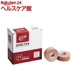 ゼロ・テックス キネシオロジーテープ 25mm*5m(12巻)【ゼロテープ(ZERO TAPE)】