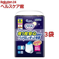 アテント 夜1枚安心パンツ L 男女共用 パッドなしでずっと快適(12枚入*3袋セット)【アテント】