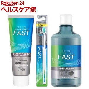 OCH-TUNE FAST n~KL +nuV +}EXEHbV(1Zbg)