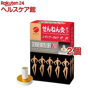 ˂ It M[ ɐ(260_*2RZbg)y˂񋄁z