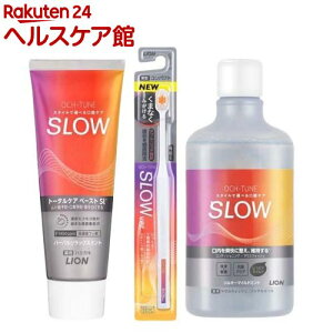 OCH-TUNE SLOW n~KL +nuV +}EXEHbV(1Zbg)