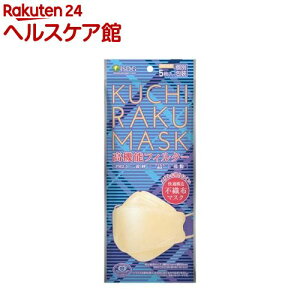 KUCHIRAKU MASK  x[W(5)yHhbgRz