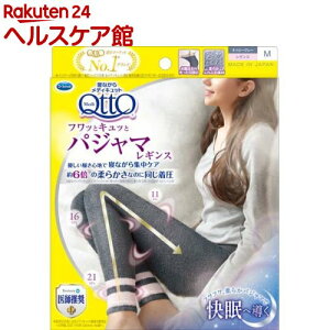 メディキュット その他のメンズトップス 通販 人気ランキング 価格 Com