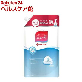ミューズ 泡ハンドソープ オリジナル つめかえ用 ジャンボパック(900ml)【ミューズ】