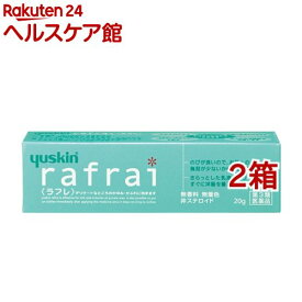 【第3類医薬品】ユースキン ラフレ(セルフメディケーション税制対象)(20g*2箱セット)【ユースキン】