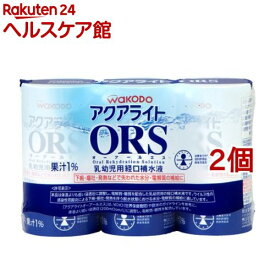 楽天市場 アクアライト 経口補水液の通販