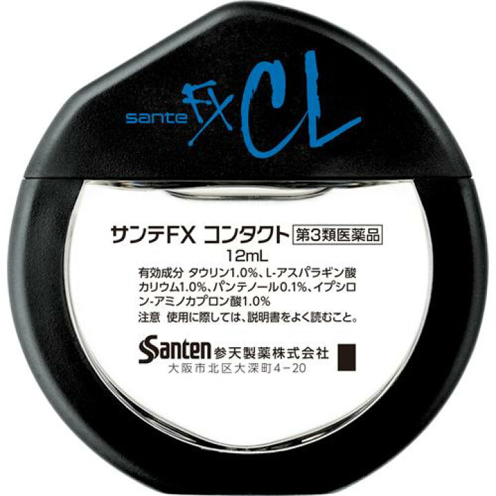 サンテfx コンタクト 12ml 5個セット 第3類医薬品 休日限定 サンテfx コンタクト 12ml 5個セット 第3類医薬品 休日限定