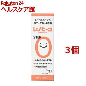 mr[SSTEP0(38ml*3Zbg)ymr[Sz[ tbf Ԃ  n H ނ]