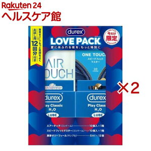 �f�����b�N�X �R���h�[�� ���u�p�b�N(2�Z�b�g)�ydurex(�f�����b�N�X)�z