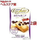コンフェッティ カリフォルニア(5コ入*2コセット)