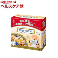 賢者の食卓 ダブルサポート(6g×30包)【spts9】【spts15】【賢者の食卓】