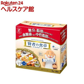 賢者の食卓 ダブルサポート(6g×30包)【spts9】【spts15】【賢者の食卓】