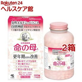 【第2類医薬品】女性保健薬 命の母A(840錠*2箱セット)【命の母】[女性保健薬 更年期障害 生理痛 冷え性 貧血 錠剤]