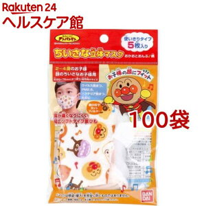 Ap} ȗ̃}XN ƂՕ(5*100܃Zbg)yo_Cz[ԕ΍ ב΍ \h]