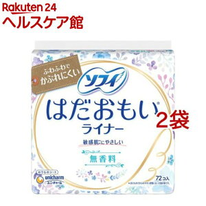 �\�t�B �͂����������C�i�[ ������(72����*2�R�Z�b�g)�y�\�t�B�@���C�i�[�z