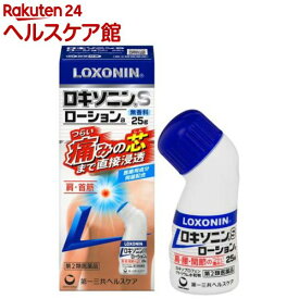 【第2類医薬品】ロキソニンSローションa(25g(セルフメディケーション税制対象))【ロキソニン】[腰痛 肩こり 関節痛 筋肉痛 速乾 無香料 無色 透明]