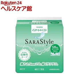 ネピア SARAStyle(サラスタイル) インナーシート120(16枚入)【ネピア(nepia)】