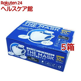 THE MASK 3D立体不織布 ホワイト レギュラー(30枚入*5箱セット)【日本マスク】