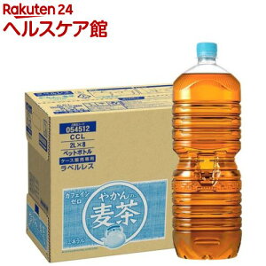 やかんの麦茶 from 爽健美茶(2L×8本)【爽健美茶】
