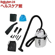 E-Value 乾湿両用掃除機・ブロワー機能付 樹脂製タンク 10L EVC-100P(1台)【E-Value】[液体の吸引 粉塵 …