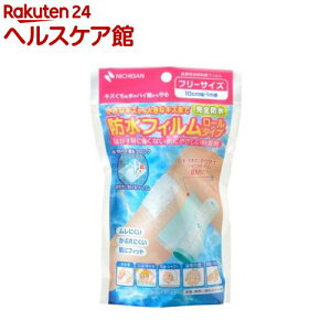 �h���t�B���� ���[���^�C�v �t���[ 10cm��1m��(1�R��)�ymore30�z