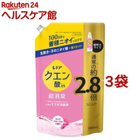 レノア クエン酸in 超消臭 すすぎ消臭剤 クリアフローラル 詰め替え 超特大(1080ml*3袋セット)【レノア超消臭】