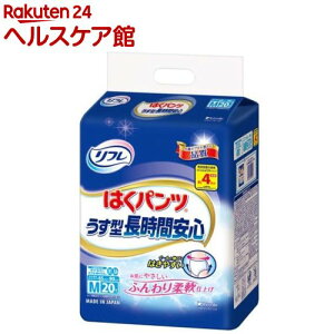 t ͂pc ^ ԈS MyuhDz(20)yt ͂pcz[lpނ pc 4 nr ]