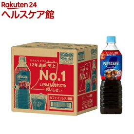 ネスカフェ エクセラ ボトルコーヒー カフェインレス無糖 ケース(900ml×12本入)【ネスカフェ(NESCAFE)】[デカフェ アイスコーヒー ブラック ペットボトル]