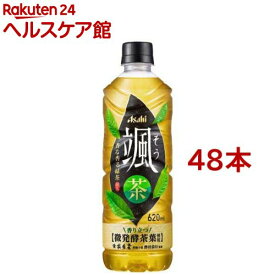 アサヒ 颯(そう) 緑茶 ペットボトル(620ml*48本セット)【颯】[お茶 緑茶]