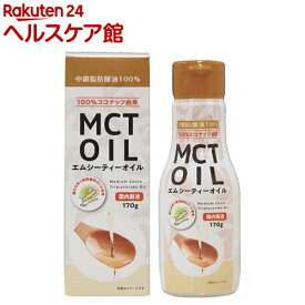 MCTオイル(170g)