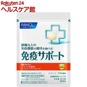 �t�@���P�� �Ɖu�T�|�[�g �`���A�u���^�C�v(60����)�y�t�@���P���z