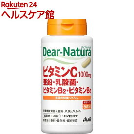 ディアナチュラ ビタミンC・亜鉛・乳酸菌・ビタミンB2・ビタミンB6(120粒)【Dear-Natura(ディアナチュラ)】